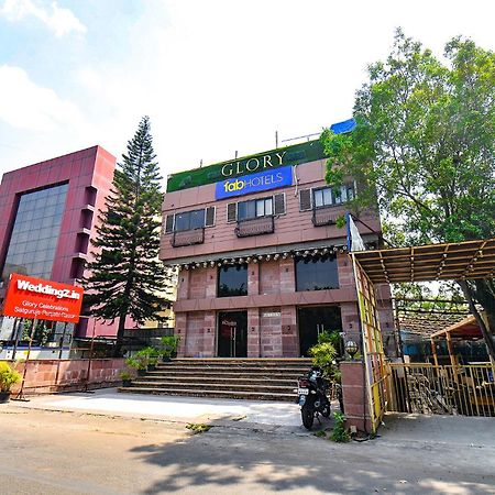 فندق Fabexpress Glory - Nr Skywalk Bridge Pimpri-Chinchwad المظهر الخارجي الصورة